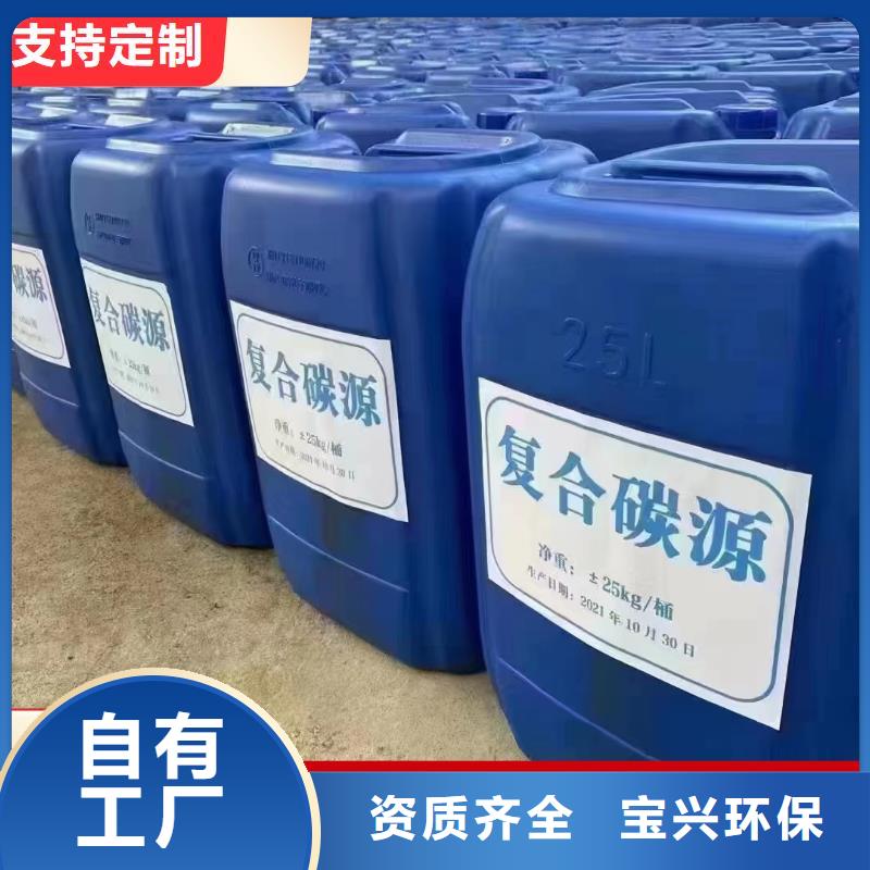 葡萄糖碳源优质服务好产品好服务