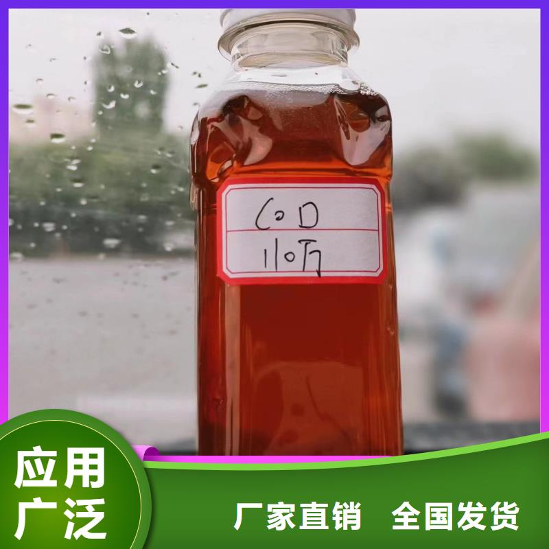 乙酸钠生物碳源稳定质量好货有保障