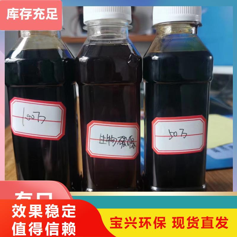 乙酸钠生物碳源制造商