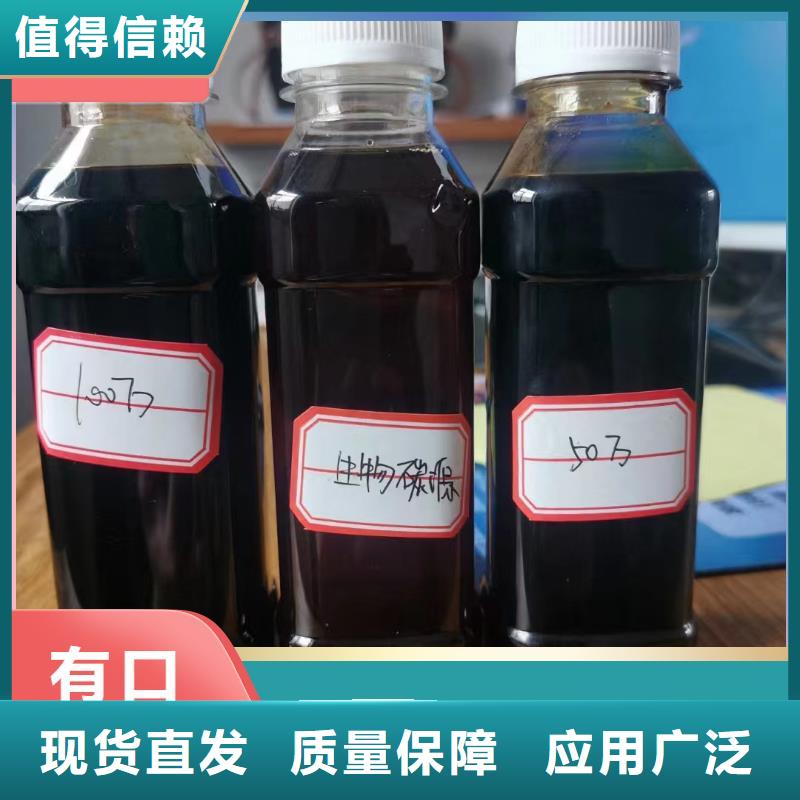 乙酸钠水处理