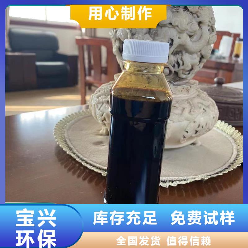 新型复合碳源优选原材