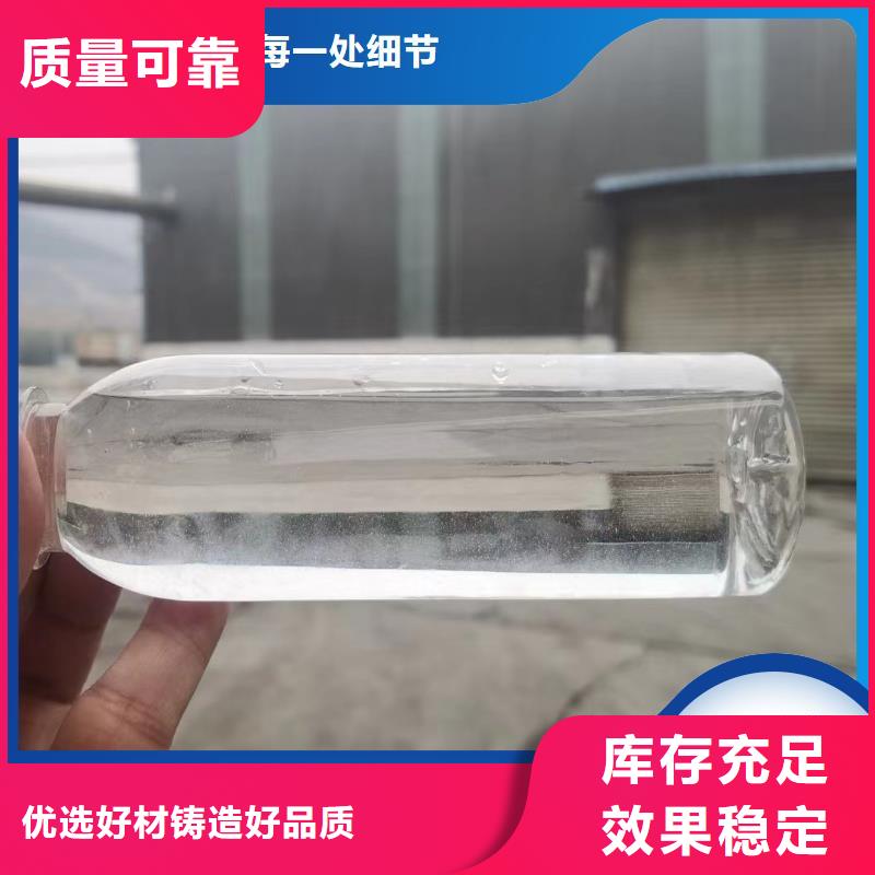新型液体碳源多种规格