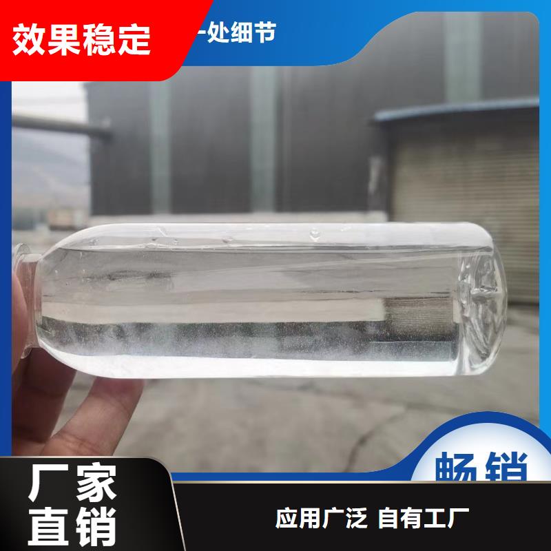新型液体碳源多种规格