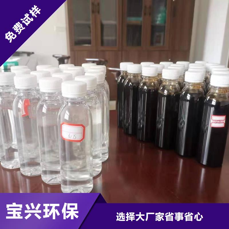 新型复合碳源优选原材