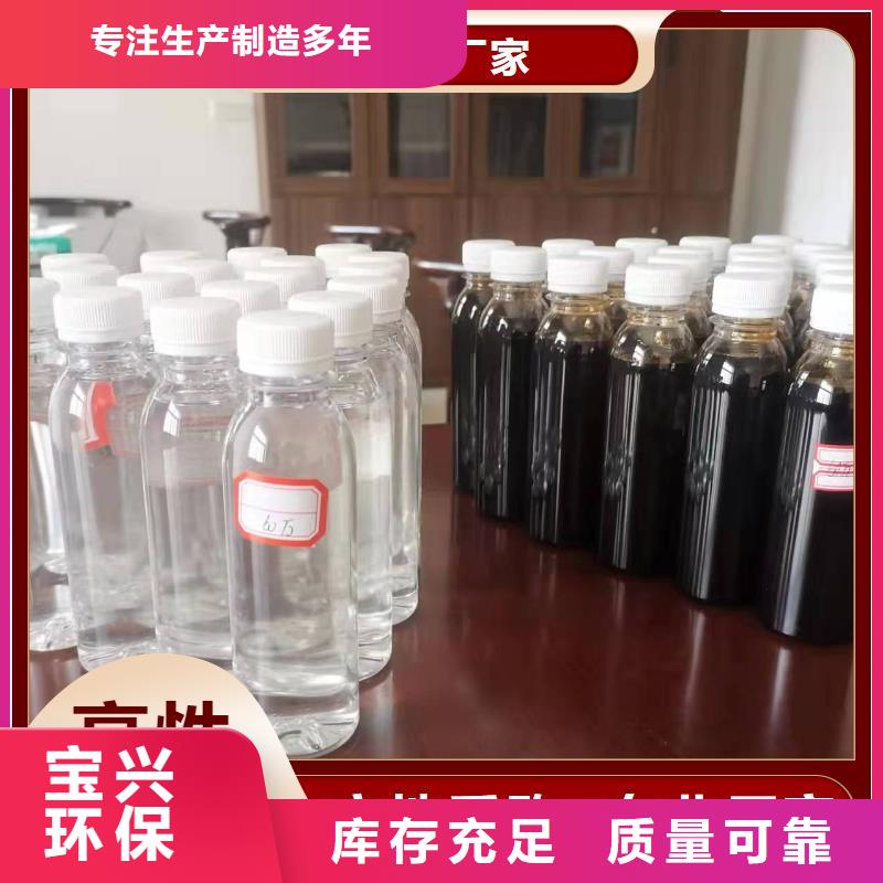 新型生物碳源种类齐全