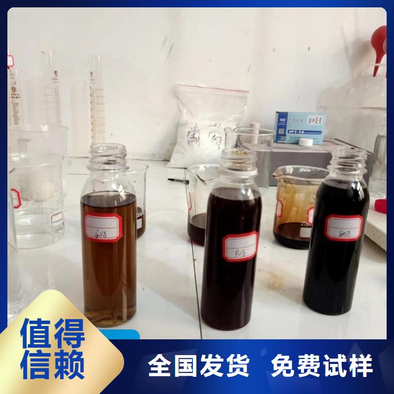 新型碳源优质出品厂家工艺先进