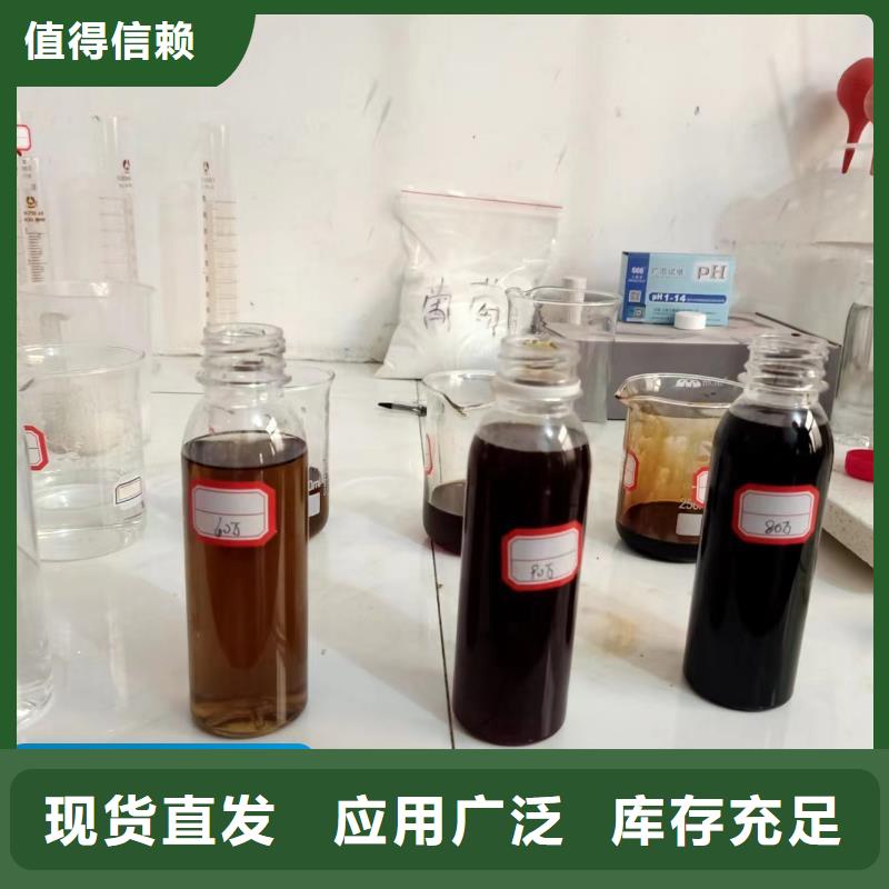 新型生物碳源种类齐全