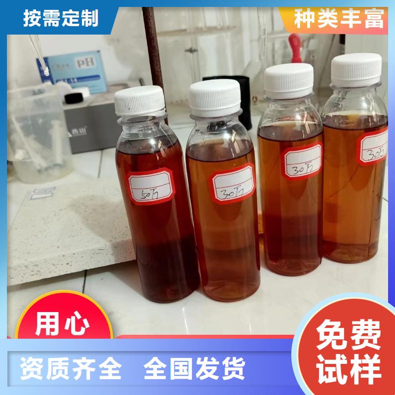 新型碳源多种规格