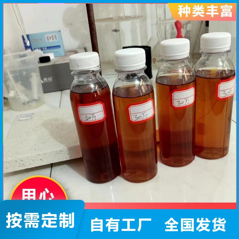 生物液体碳源严格检测品质优选