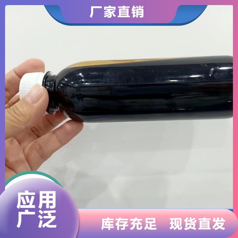 新型碳源闪电