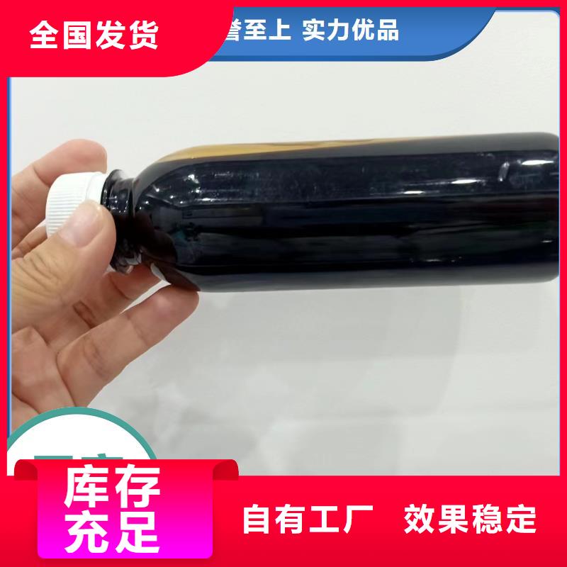 新型碳源多种规格