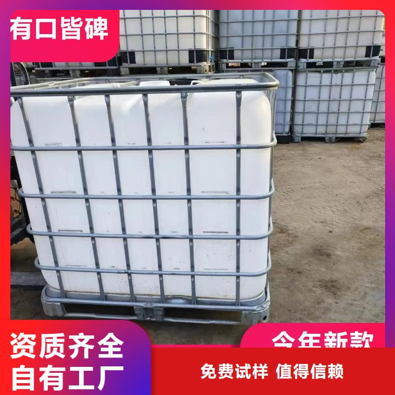 宝兴碳源优质售后厂家直销大量现货