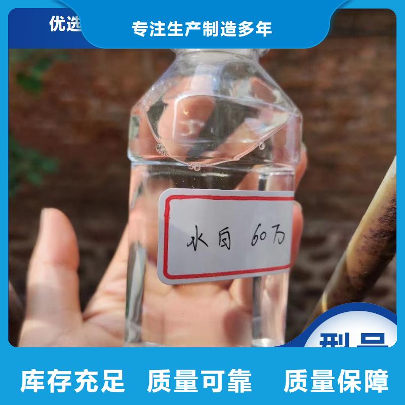 新型液体碳源多种规格
