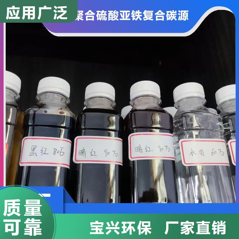 乙酸钠固体碳源合理