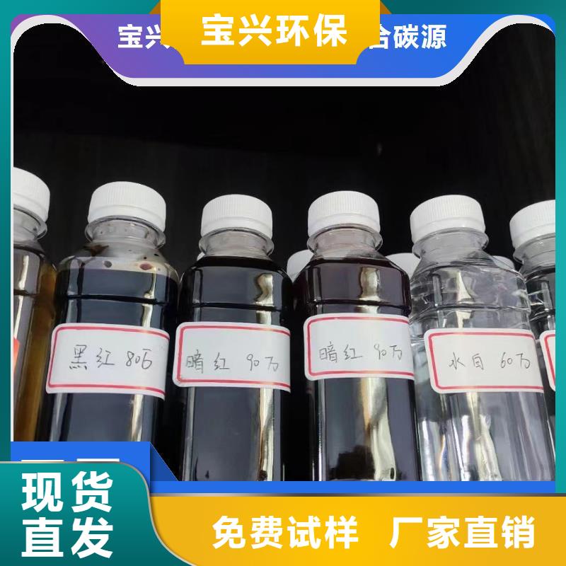 液体碳源种类齐全