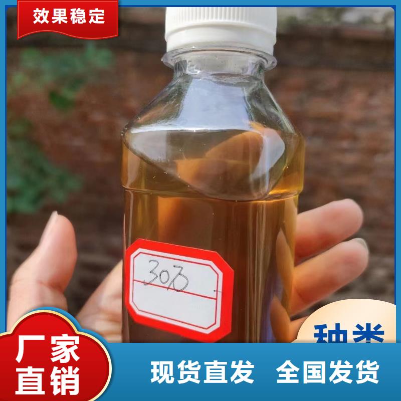 新型液体碳源多种规格