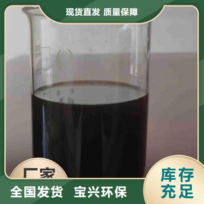 新型生物碳源精湛工艺诚信商家