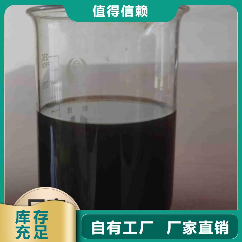 新型碳源闪电