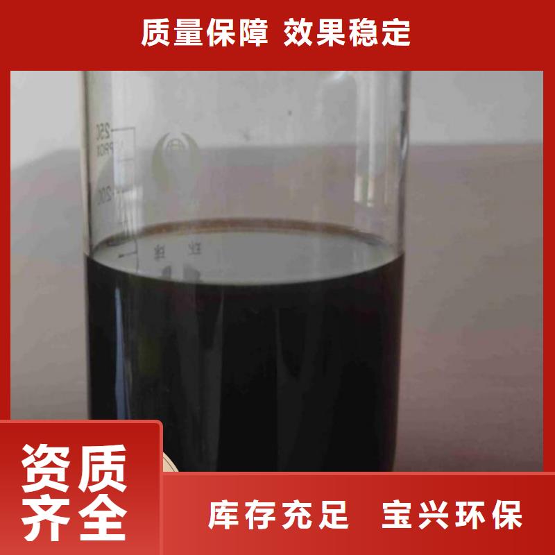 新型液体碳源多种规格