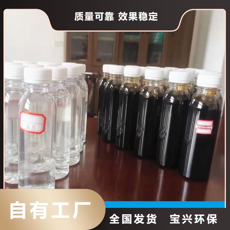 液体复合碳源优质厂家