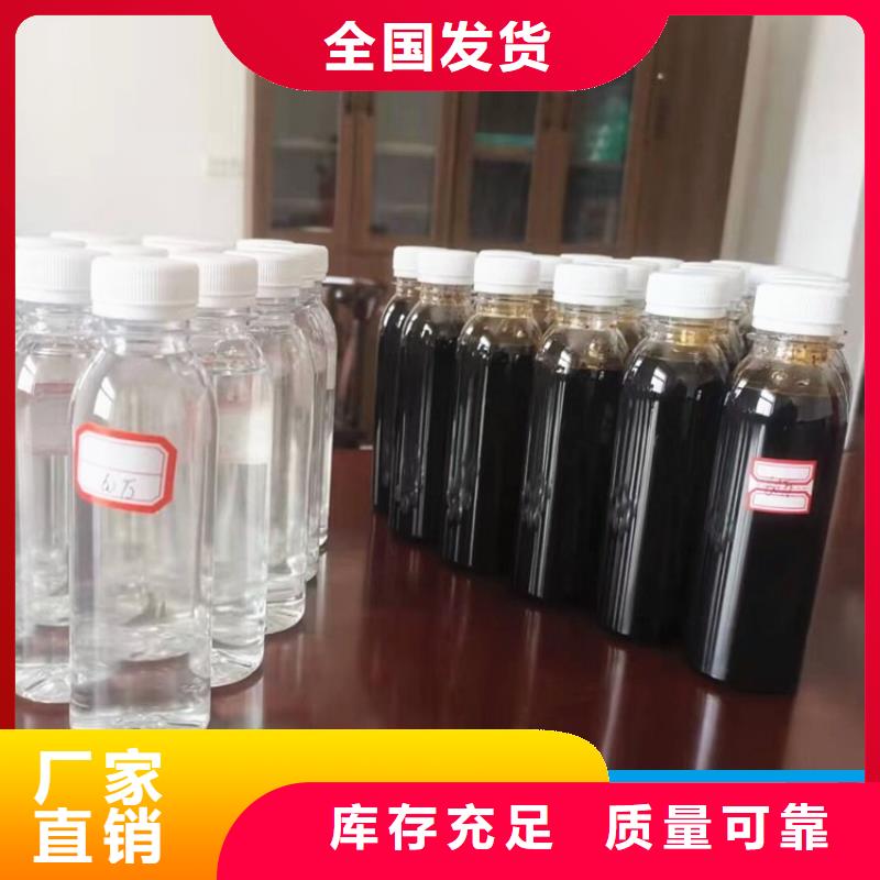 生物液体碳源严格检测品质优选