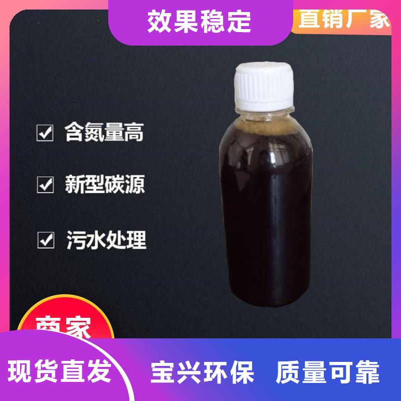 葡萄糖生物碳源便捷精挑细选好货