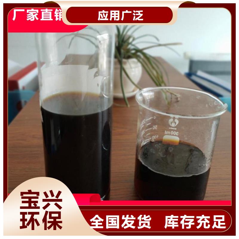 新型液体碳源多种规格