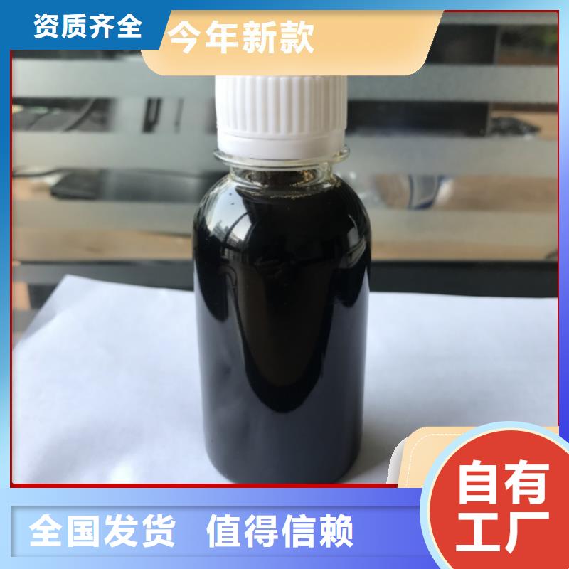 复合碳源诚信经营工厂自营