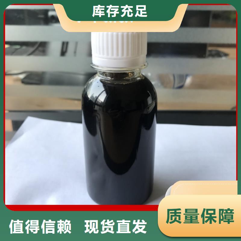 葡萄糖复合碳源选择宝兴