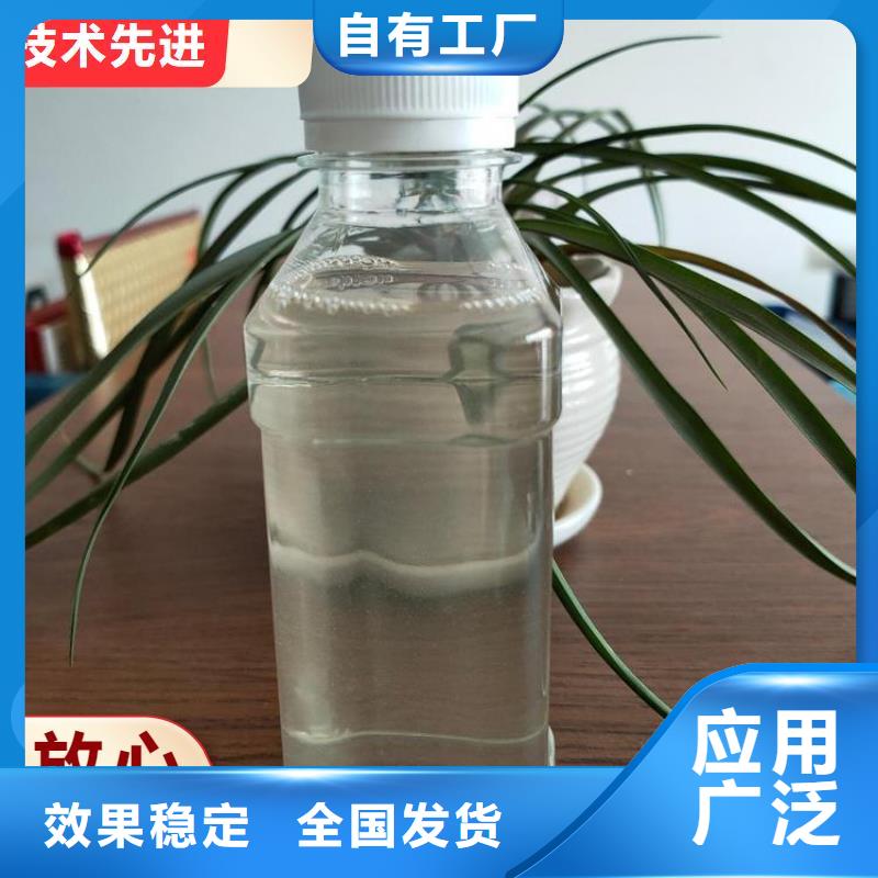 新型液体碳源品质保障