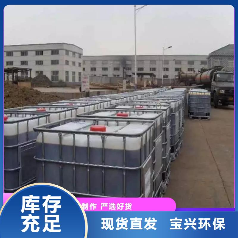 生物液体碳源精心打造采购无忧