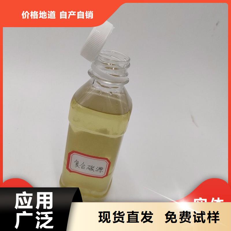 新型液体碳源多种规格