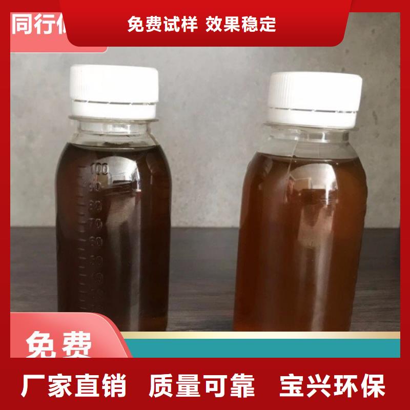 新型碳源多种规格