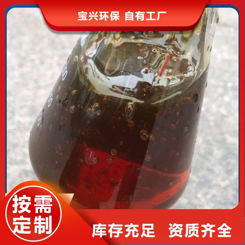 葡萄糖固体碳源土壤改良