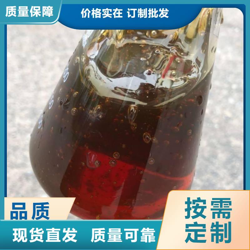 新型复合碳源优选原材