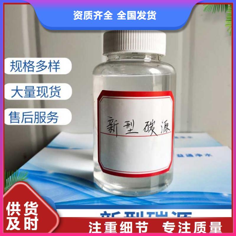 乙酸钠碳源卓越品质产品性能