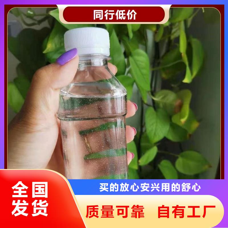液体碳源种类齐全
