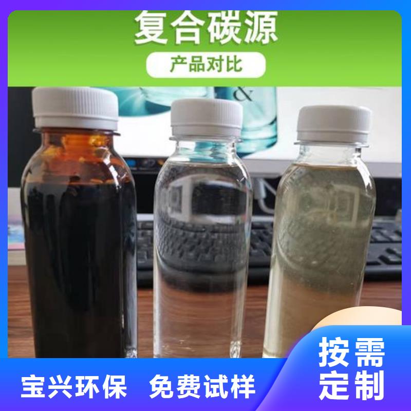 葡萄糖碳源优质服务好产品好服务