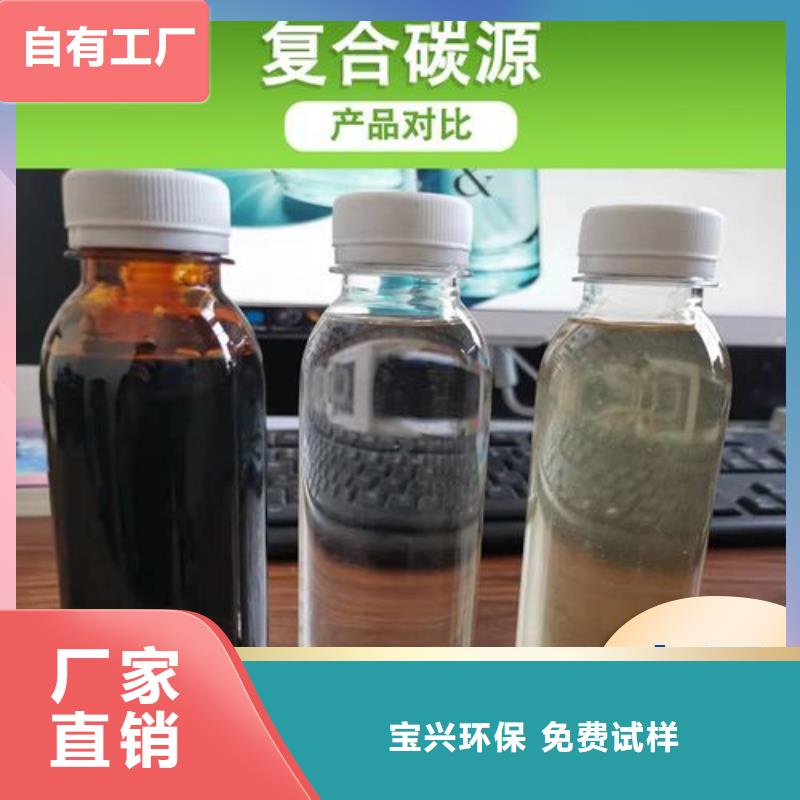 新型生物碳源种类齐全