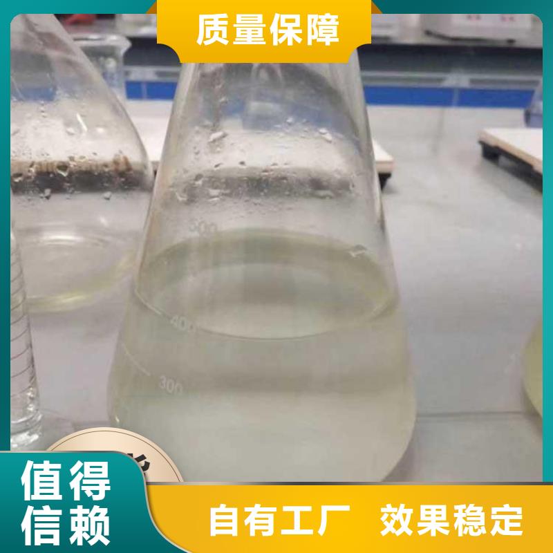 新型液体碳源多种规格