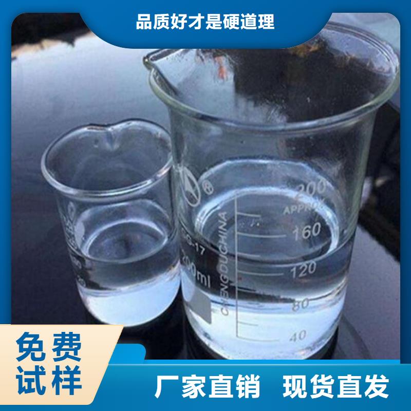 新型生物碳源含量20w-120w