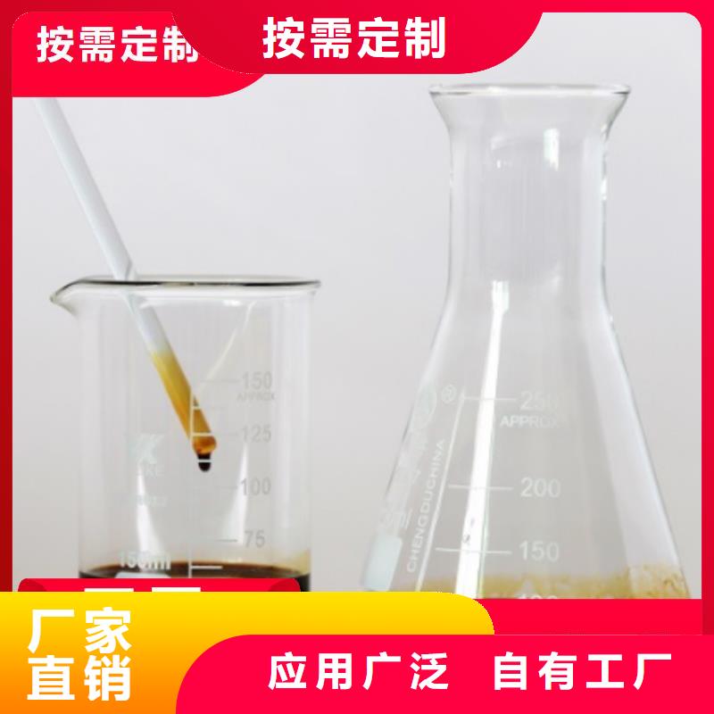 乙酸钠固体碳源卓越性能生产型