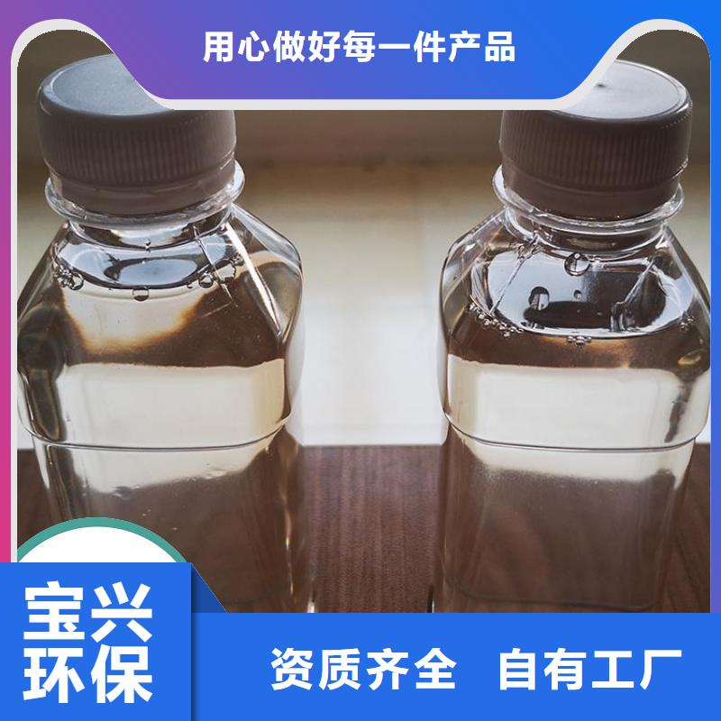 新型复合碳源优选原材