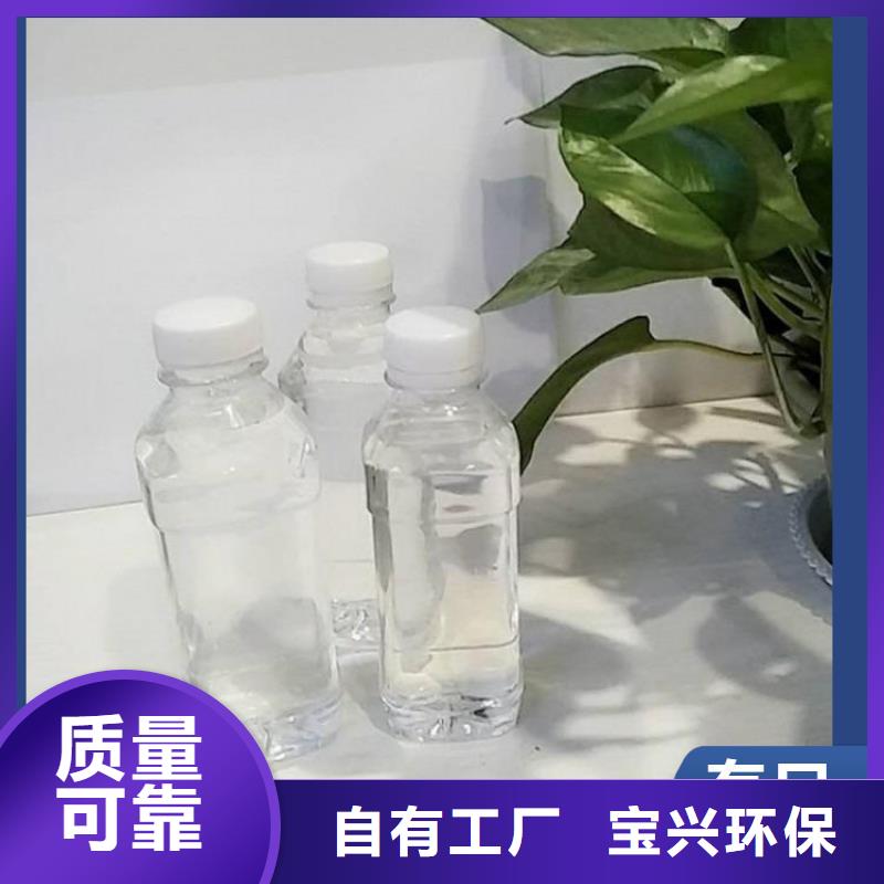 新型复合碳源优选原材