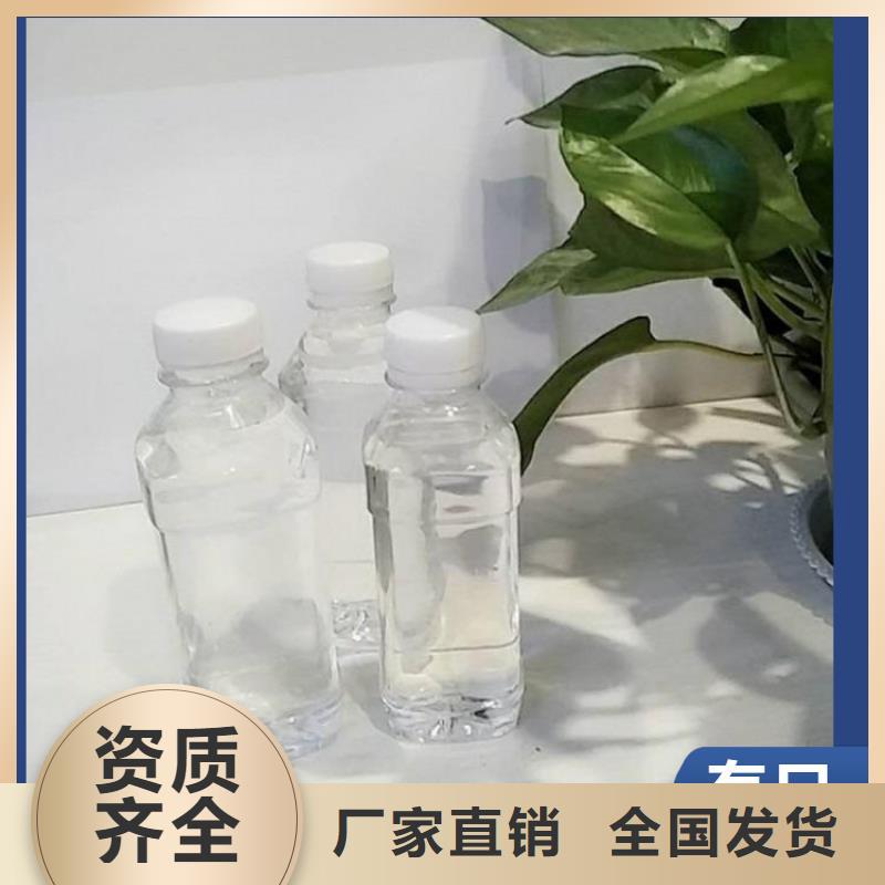 葡萄糖复合碳源选择宝兴