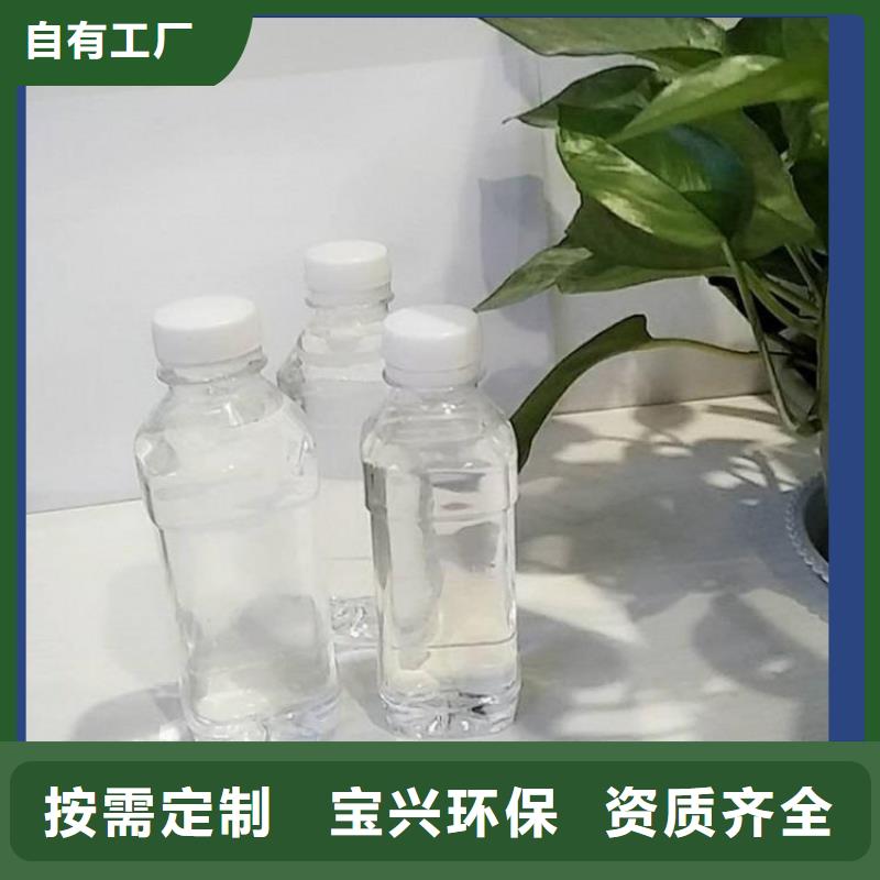 生物液体碳源严格检测品质优选
