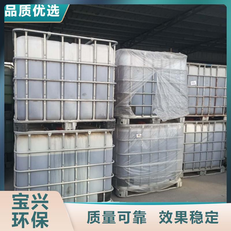 新型复合碳源优选原材