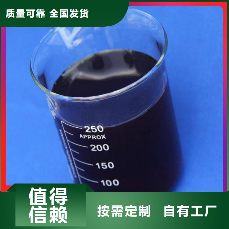 乙酸钠生物碳源稳定质量好货有保障