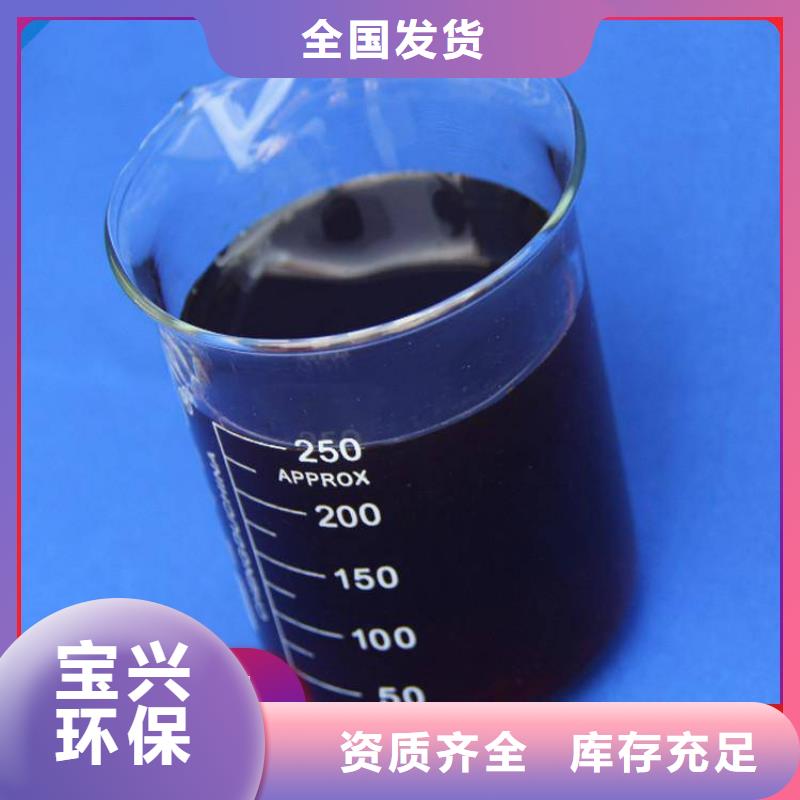 新型碳源优质出品厂家工艺先进