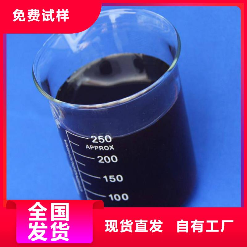 新型生物碳源精湛工艺诚信商家